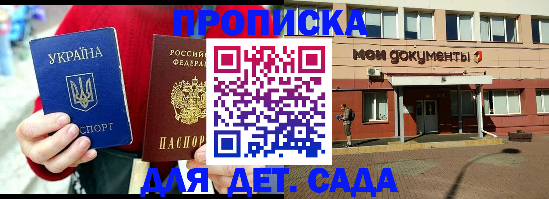 временная регистрация госуслуги в Алатыре