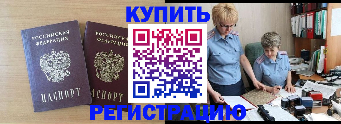 регистрация для школы в Алатыре
