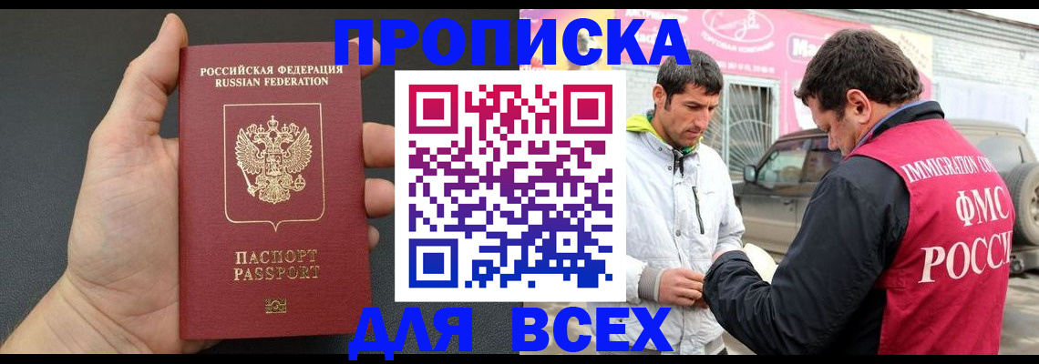 пропишу в квартире в Алатыре